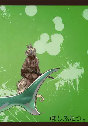 Owari Kara | 从终结开始