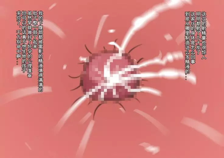 Shin In Nindou "Chichikage VS Kuro Kyokon Hen"