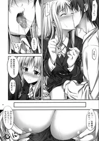 (C88) [IV VA SHIN (Mikuni Mizuki)] Home Sweet Home ~Soushuuhen~ (Mahou Shoujo Lyrical Nanoha)