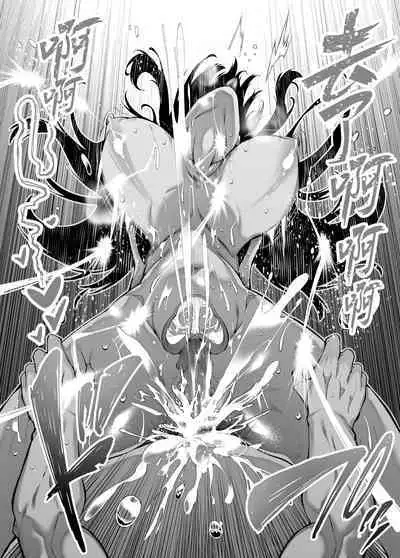 [Suiren no Yado (Asakawa)] Natsu no Yari Naoshi 4 -Natsu to Inaka to Osananajimi no Haha- | 坠欢重拾之夏4 -盛夏与田舍与发小之母- [Chinese]