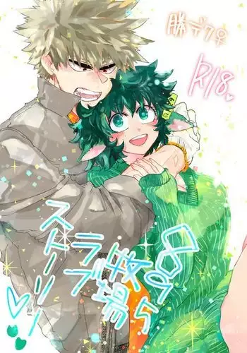 895 Bokujou Love Story