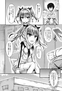 [Fukunaga Yukito] Hamegoro Low Teen [Digital]