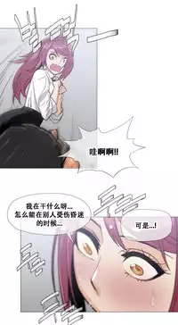 HouseHold Affairs 【卞赤鲤个人汉化】1~32话（持续更新中）