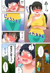 [坐磨屋ミロ×鈴川アキナ] 新人バイトはHカップ～もしもアルバイト先の新人が押しに弱い巨乳娘だったら… 第01-07巻