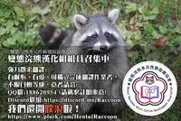 [nounanka (Abubu)] NPC Kan MOD (Skyrim) [Chinese] [變態浣熊漢化組]