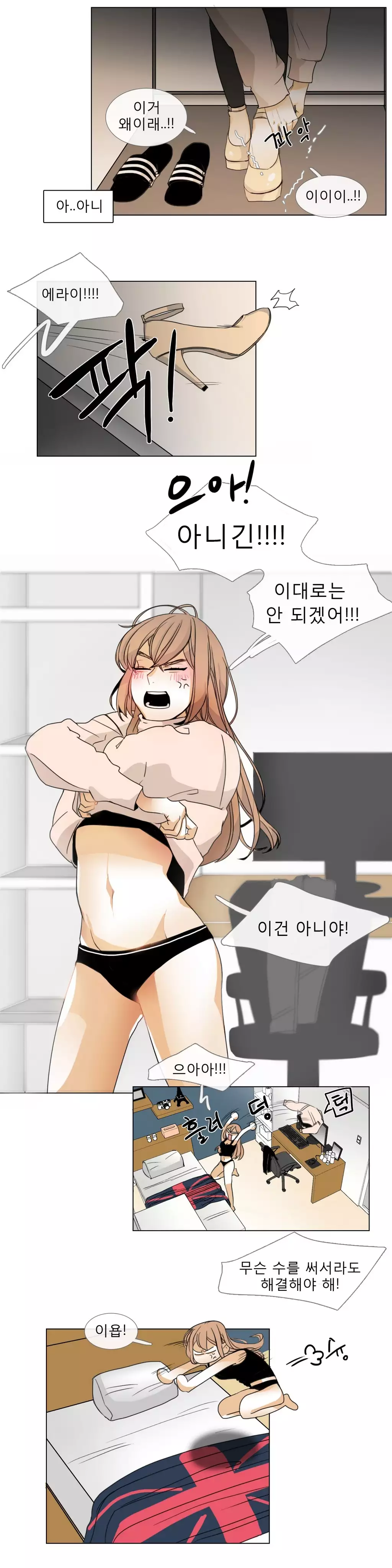 Talk to Me Ch.0-35