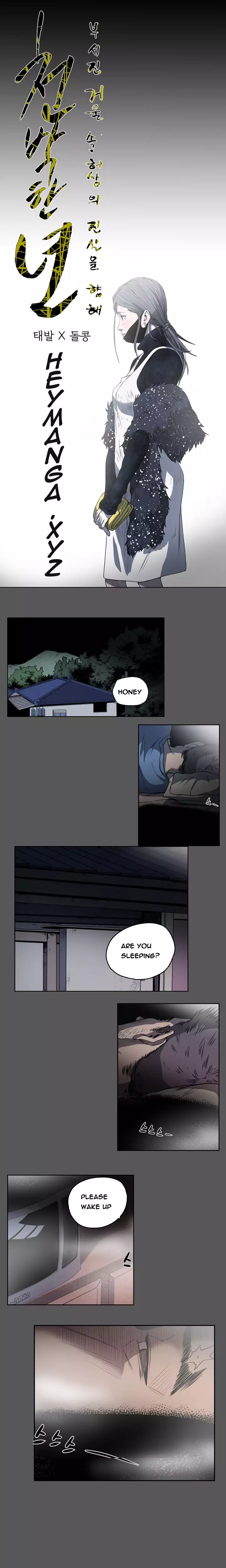 Kitsch | Disrespectful Bitch Ch. 1-63