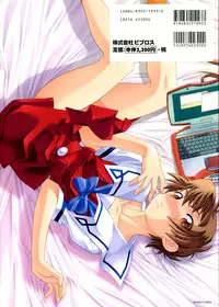 (一般画集) [オーバーフロー] ピュアメール オフィシャルアートワークス