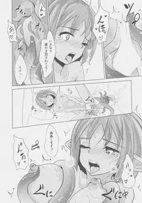 (C94) [SaiSonS (Yautsuro)] Kasshoku 9.5