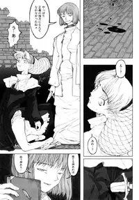 [A-10] Load of Trash Kanzenban