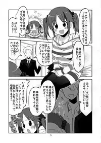 (CiNDERELLA ☆ STAGE 2 STEP) [Osaka Lucha Libre (Yukko)] CindereRakka Girl (THE IDOLM@STER CINDERELLA GIRLS)