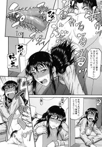 [Narushima Godou] Ochiru Onna