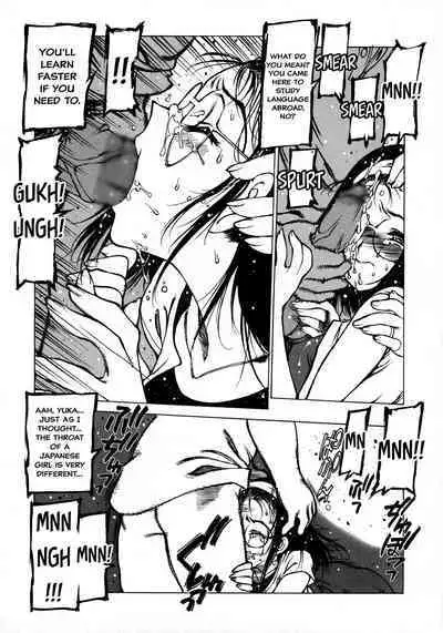 [Nishi Iori] Cemetary (ENG) =CBS=