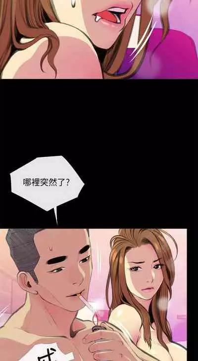 【周五连载】主妇危机（作者：查爾斯&漢水） 第1~33话