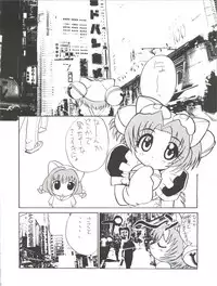 (C58) [Itaba Tatamiten (Itaba Hiroshi)] Nisemono 7 (Di Gi Charat)