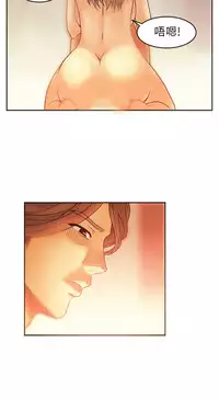 [哈士奇小子＆Minumindu] 心動！MY OFFICE LADYS 第1季 [中国翻訳]