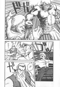 [L.Lime] Tamonzen Zigoku Rounin