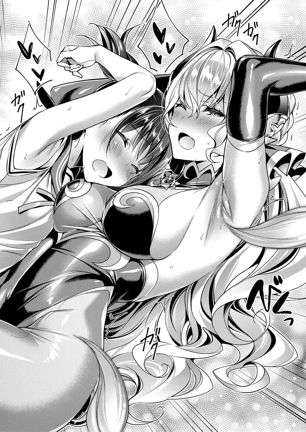 Yokubou Pandora Yokubou 1-2