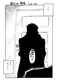 (C54) [Cha Cha Cha Brothers & Rupinasu Touzokuda (Yokoyama Chicha)] FAYE FAYE FAYE (Cowboy Bebop)