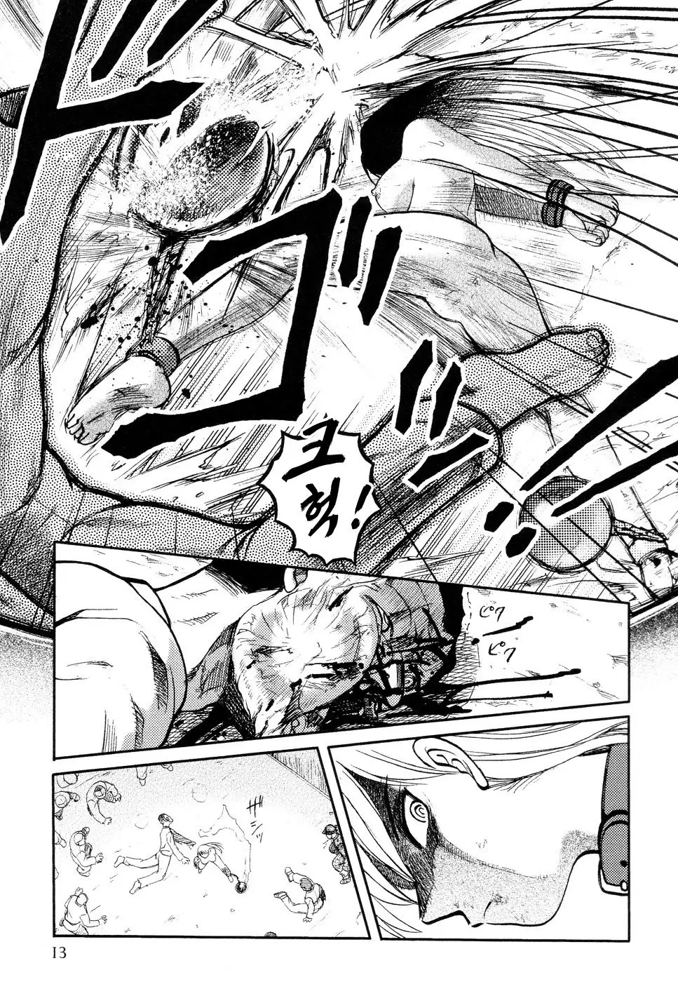 Ingyaku Kangoku Tou | 음학감옥도