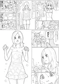 [Akimbo] フレッシュ＆スイート！ (Suite Precure)