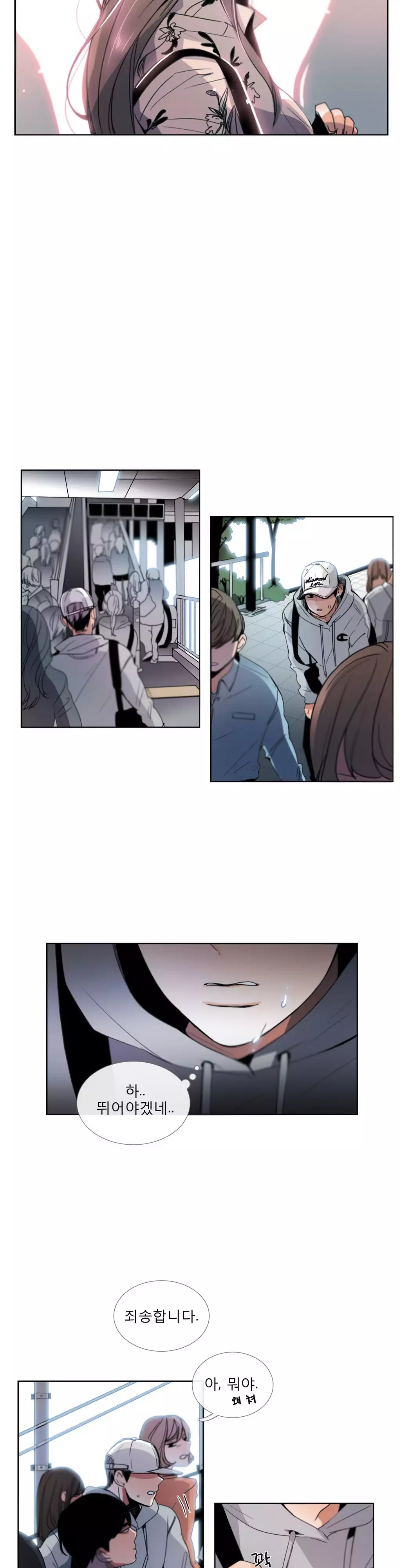 Talk to Me Ch.0-35