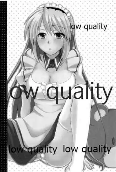 朋也くんちのメイドさん。