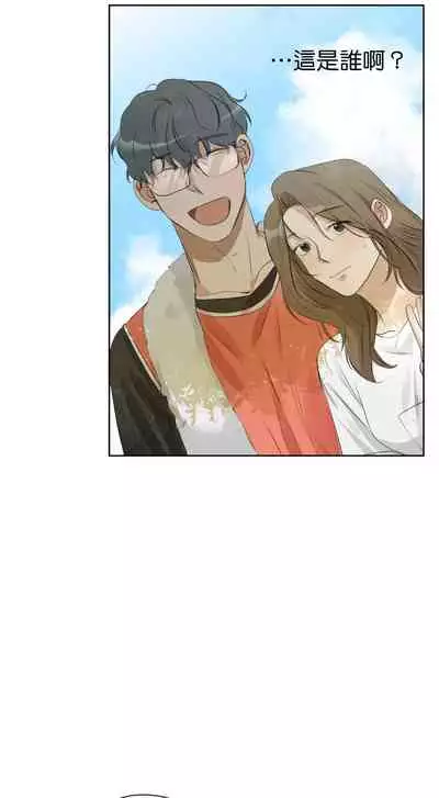 [Goshoo] Sweet Dream Ch.00-07甜蜜的梦~梦中甜蜜的陷阱~Ch.00-07[Chinese] [橄榄汉化组]