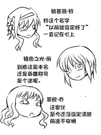 [Atelier Hachifukuan] Superheroine Yuukai Ryoujoku 5 - Superheroine in Distress [Etoile Ange III] | 妇仇者联盟誘拐陵辱5 [Chinese] [有条色狼汉化]