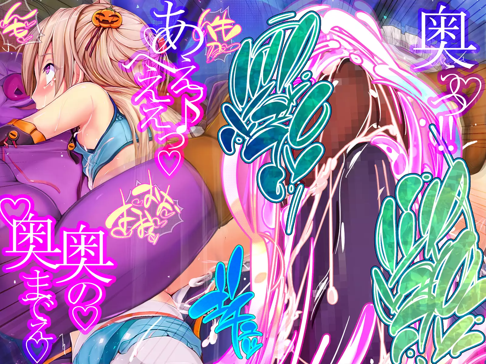 Shinkoku na Error ga Hassei Shimashita.