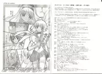 [AliceSoft]アリスのでんちばくだん Vol.18