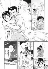 [Kotakemaru] Girl! Girl! Girl!