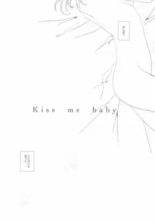 ペトリの朝に花束を