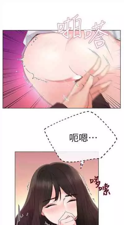 [週五] [夜行星 & 柚子] 重考生 1-79 官方中文（連載中）