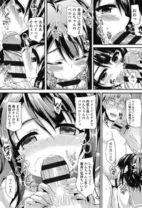 [Fukunaga Yukito] Hamegoro Low Teen [Digital]