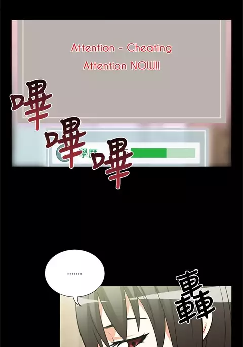 Love Parameter Ch.1-59