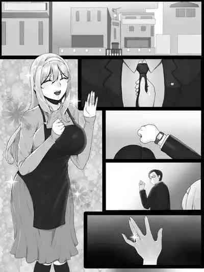 Yokkyuu Fuman no Kinpatsu Hitozuma o Izanatte mitara Akkenaku Chinochi shimashita | 嘗試遨請欲求不滿的金髮人妻後輕而易舉的讓她為雞雞墮落