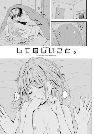 Zutto Issho. | 언제나 함께 Ch.1-5