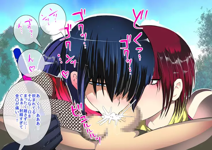 Sanctions For A Ninja Who Went AWOL ~Feminized and Dominated By 2 Kunoichi~