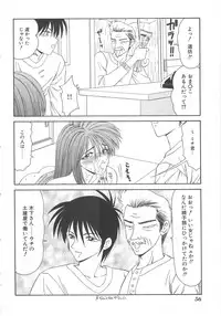 [Ikoma Ippei] Inu Miboujin