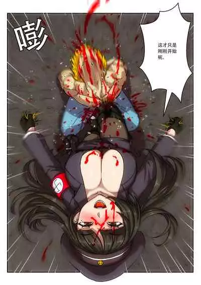 [Weixiefashi][Full Colour] Empire executioner Alice-sama's thigh-high boots trampling crushing torturing session [帝国处刑官爱丽丝大人的长靴踩杀拷问][全彩]