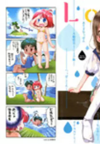 [Anthology] LoLiN Ameiro no Tokigo