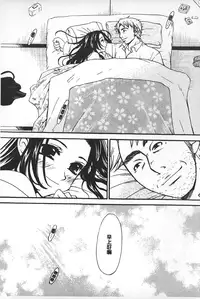 [Gotoh Akira] Shojo Robot | 少女機械人 [Chinese]