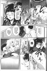 [Uchida Koneri] Mama ni Nakadashi - Die intravaginale Ejakulation zu Mutter | 媽媽被中出了 [Chinese]