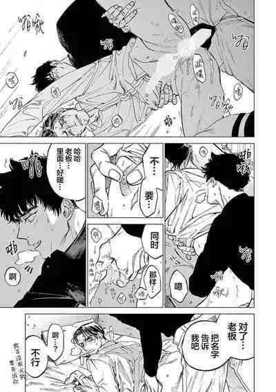 TOKYO Hikari Auction｜东京光之拍卖会