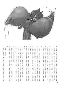 (C51) [Gyokusaidan (Mimasaka Hideaki)] Signal to Noise (Gyokusai-ban) (Ghost in the Shell)