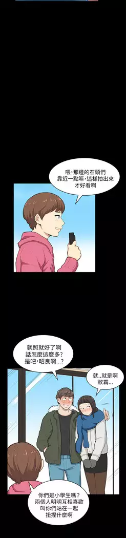 斯德哥尔摩症候群