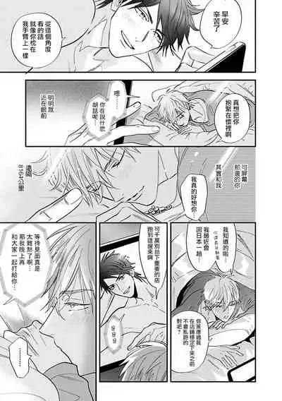 Burlesque Night | 艳舞荒诞夜 1-4