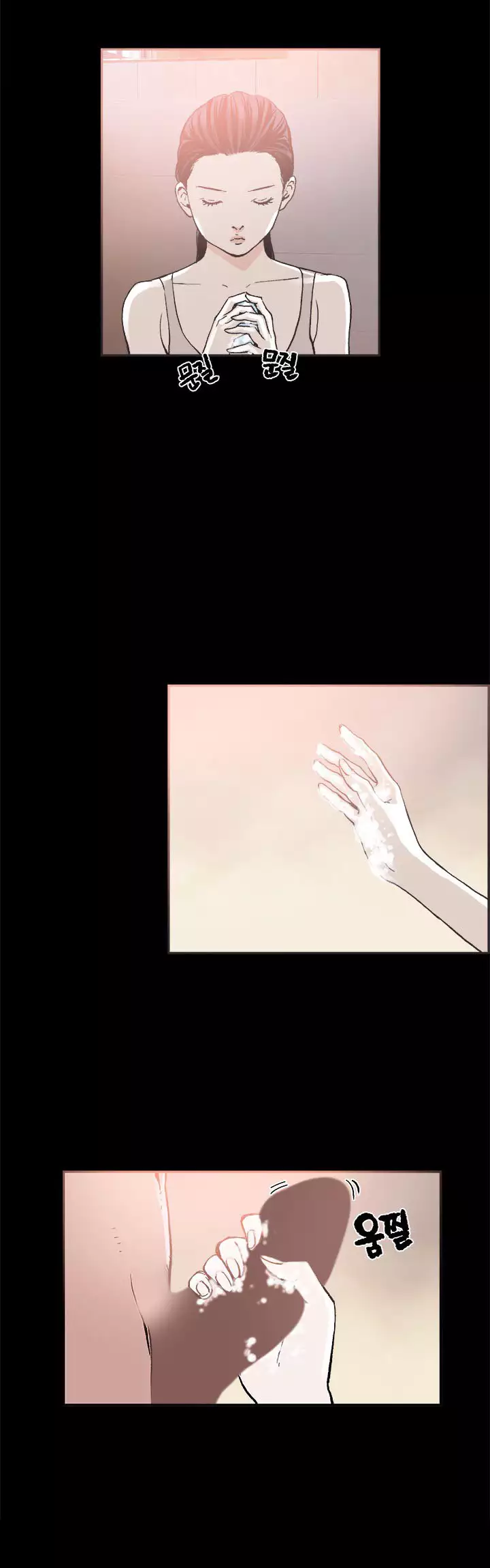 Cohabitation Ch.1-14