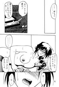 (C50) [Sankaku Apron (Sanbun Kyouden] Yamakoshou